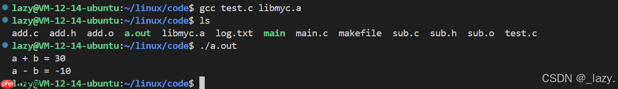 初识Linux · 动静态库(incomplete)