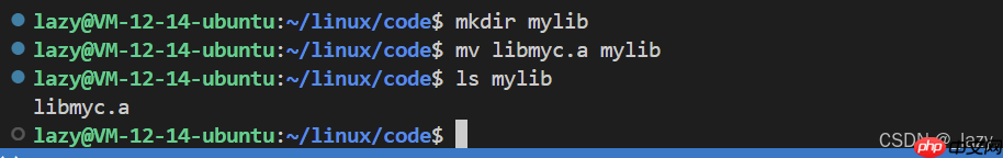 初识Linux · 动静态库(incomplete)