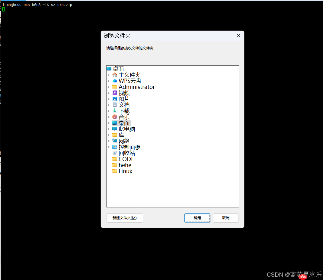 Linux入门-基础指令和权限