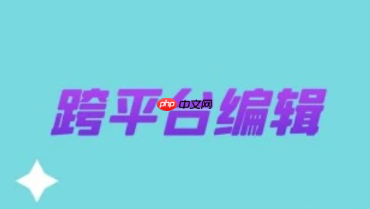 笔尖AI如何避免AI绘画「同质化」？5步打造赛博朋克风格作品