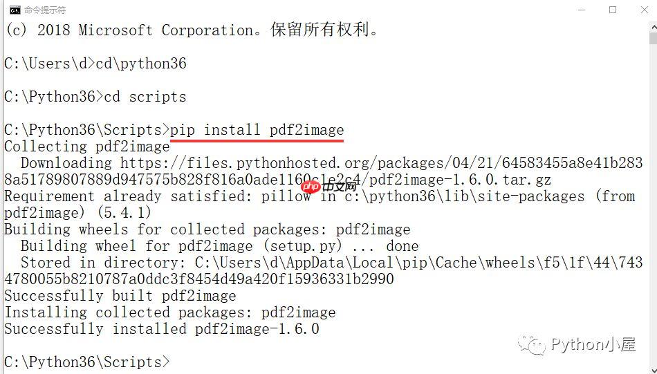 Python把PDF文件中每页内容分离为独立图片文件