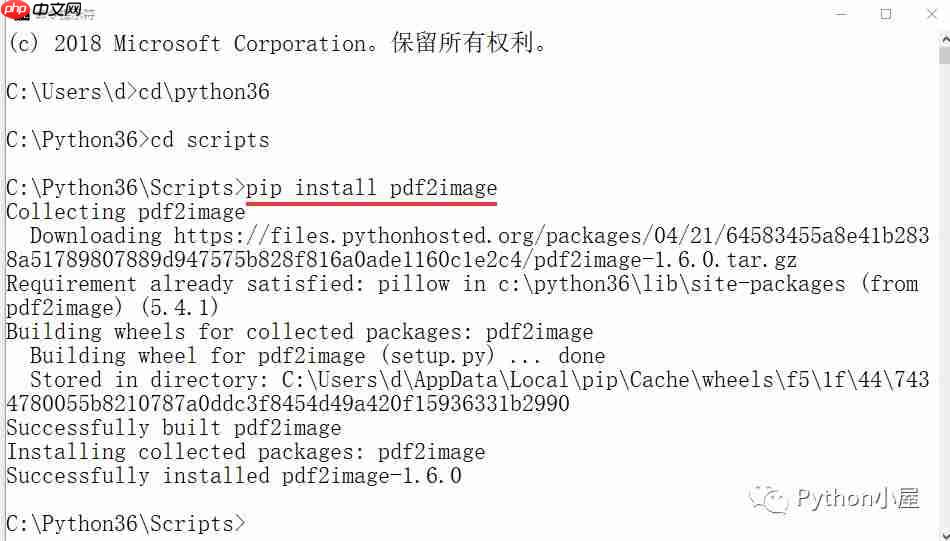 Python把PDF文件中每页内容分离为独立图片文件