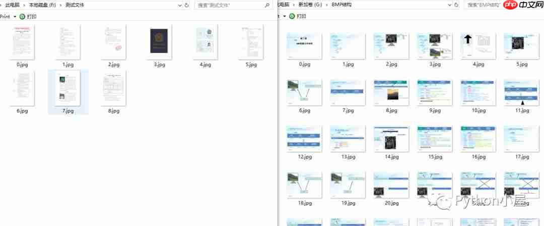 Python把PDF文件中每页内容分离为独立图片文件