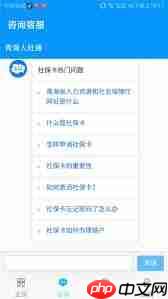 青海人社通app养老金认证流程