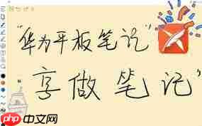 享做笔记如何导入文件