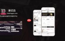 打造小程序直播流量引擎:推流技巧大揭秘!