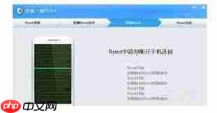 安卓手机如何开启root权限
