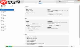 iPad无法进入恢复模式怎么办