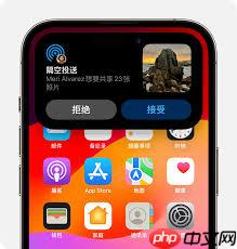 苹果手机如何隔空投送照片