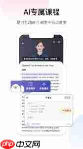 百度翻译app如何查看音标