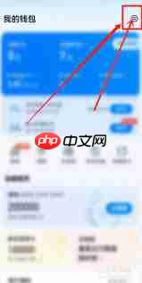 骑行卡如何取消自动续费