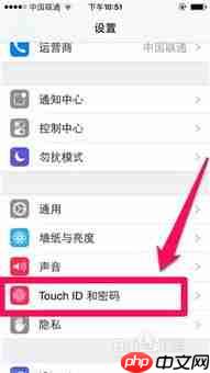 iPhone锁屏密码忘记如何解决