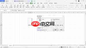 Excel中位数函数公式怎么使用