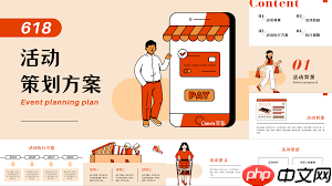 抖音商品卡如何选择方形素材