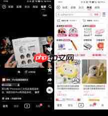 抖音商品卡如何选择方形素材