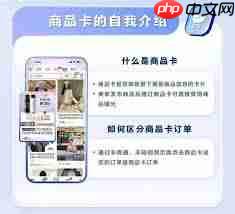 抖音商品卡如何选择方形素材