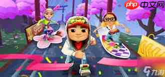 地铁跑酷体验服如何免费下载安装并换地图