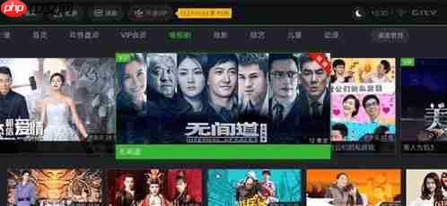 苹果爱奇艺如何投屏到电视上