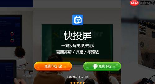 苹果爱奇艺如何投屏到电视上