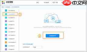 怎样轻松播放WMV视频