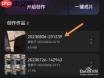 花瓣剪辑如何导入本地音乐