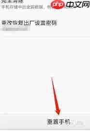 oppo手机下方按键消失如何恢复