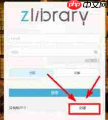 zliabary如何设置中文语言