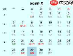 2025春运时间从什么时候开始
