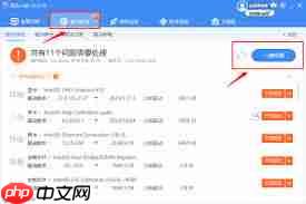笔记本电脑必备驱动下载