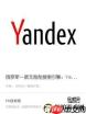 俄罗斯引擎官方入口官网