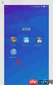 re管理器如何更改手机型号