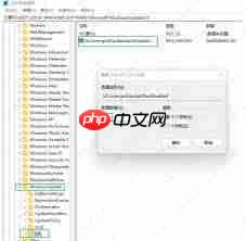 Win11更新失败怎么办