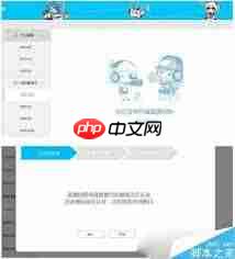 哔哩哔哩直播权限怎么申请