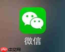 拼多多绑定微信安全吗