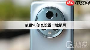 荣耀手机一键锁屏如何关闭