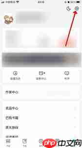 书旗小说如何取消账号
