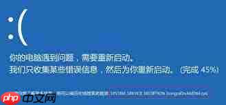 电脑一打开就蓝屏是什么原因