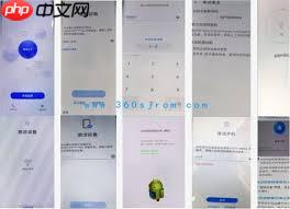 荣耀手机如何修改开机密码或锁屏密码