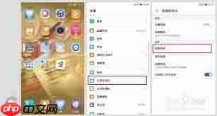 荣耀手机如何修改开机密码或锁屏密码