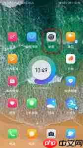 荣耀手机如何修改开机密码或锁屏密码