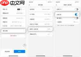 钉钉如何设置人脸识别录入员工