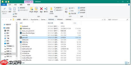 逗游游戏盒怎么打开游戏根目录-打开游戏根目录的方法