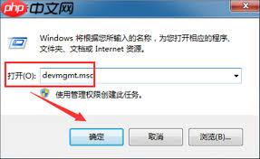 笔记本USB接口无法识别设备怎么办