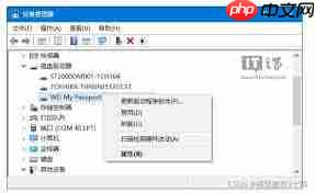 笔记本USB接口无法识别设备怎么办
