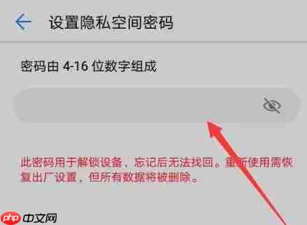 华为照片迁移指南