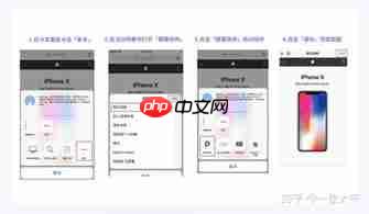 iPhone Safari浏览器如何缩小页面