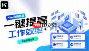 如何用kimi智能助手制作ppt