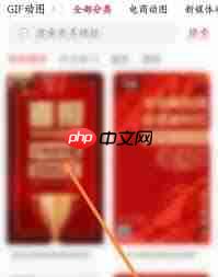 图怪兽海报制作技巧