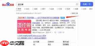 图怪兽海报制作技巧
