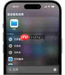 iPhone上保存照片的应用程序怎么找
